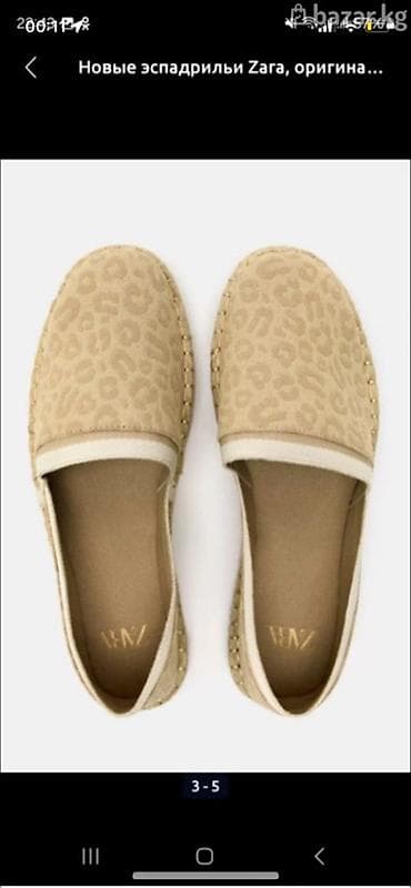 Мокасины и лоферы: Женские эспадрильи Zara, оригинал - Модель: классические — 1