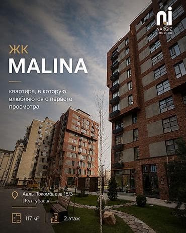 south: 3 комнаты, 117 м², Элитка, 2 этаж, Дизайнерский ремонт — 1
