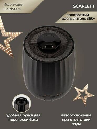 увлажнител воздуха: Scarlett / увлажнитель sc-ah986e15 описание мощность 23w — 5