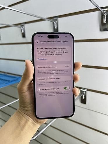 ipone se: IPhone 14 Pro Max, 256 ГБ, Deep Purple, Коробка, 100 % — 4