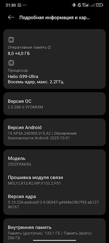 Redmi, Redmi Note 14, Б/у, 256 ГБ, цвет - Черный, 2 SIM