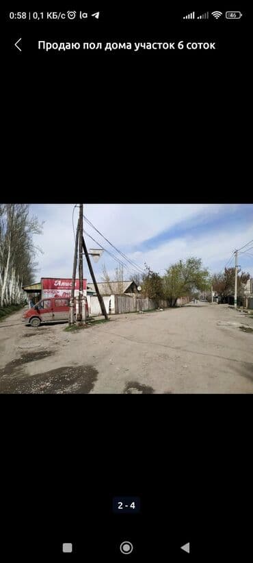 купить участок в новопокровке бишкек: 12 соток, Для строительства, Договор купли-продажи, Тех паспорт — 2