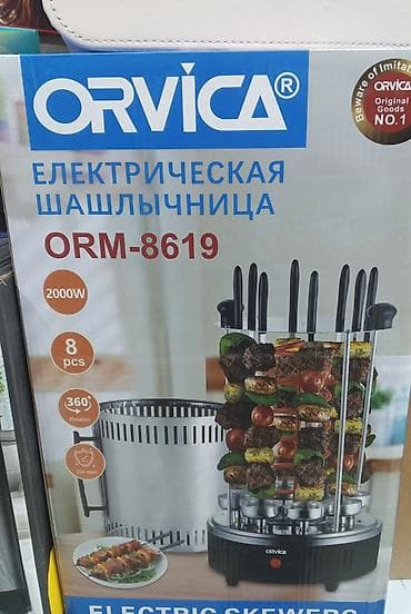 фритюрница ош: Электрическая шашлычница ORVICA ORM-8619 - Мощность: 2000 Вт - — 1