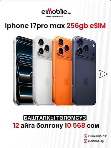 редми 12 с: 📱 ЖАҢЫ ТЕЛЕФОН КЕРЕКПИ? Сатып алардан мурун баасын башка дүкөндөр — 2