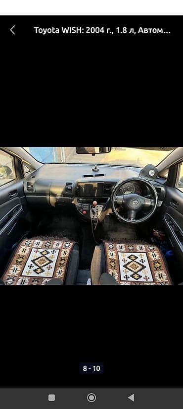 авто лейлек: Toyota WISH: 2004 г., 1.8 л, Автомат, Бензин, Универсал — 7
