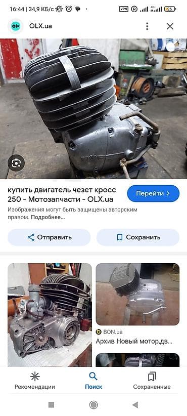 электро муровей бу: Двигатель Б/у, Бесплатная доставка — 1