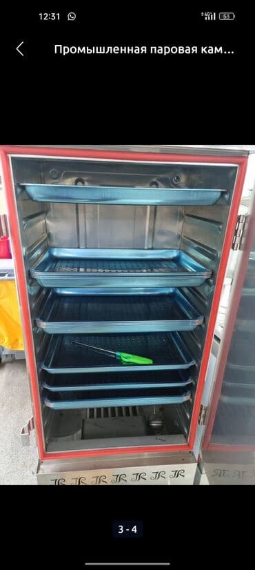 урна для пластиковых бутылок: Продаю Паровую камеру с 12шкафом с подачей Газовым ! НОВАЯ СОВСЕМ ! — 3