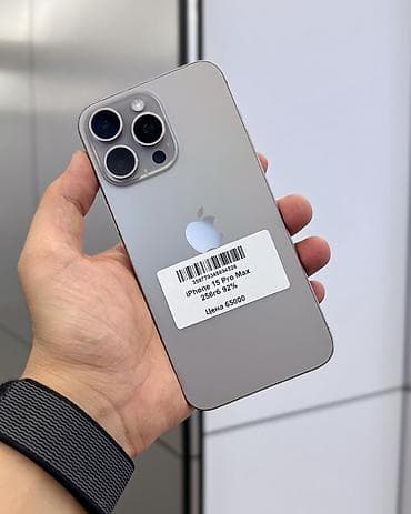 IPhone 15 Pro Max, Б/у, 256 ГБ, Natural Titanium, Чехол, Защитное стекло, В рассрочку, 92 %