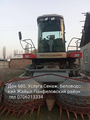 мебель сборка ош: Услуга Дон 680 Сенаж г.Кара Балта — 1