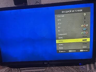 hoco dss03: БУ Телевизор LG
Состояние идеал — 2