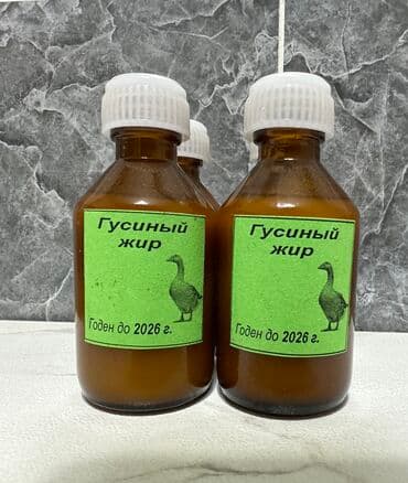 резиновый дилдо: Собачий жир Барсучий жир Медвежий жир Гусиный жир 200 сом 1 — 5