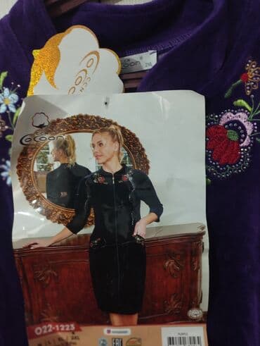 брендовая куртка: Флисовый халат/платье-халат Cocoon (этикетка: 2XL), цвет насыщенный — 5