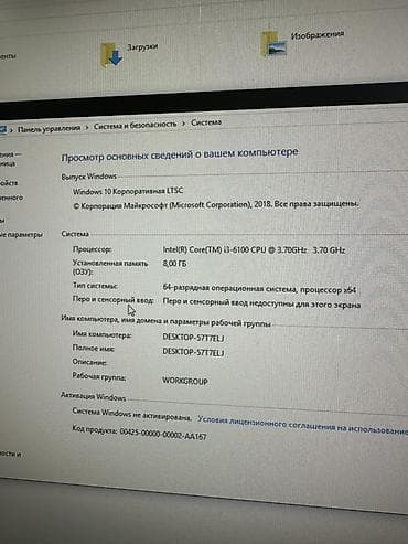 ноутбук hp victus: Компьютер, ядер - 2, ОЗУ 8 ГБ, Для работы, учебы, Б/у, Intel Core i3, Встроенная видеокарта, HDD — 4