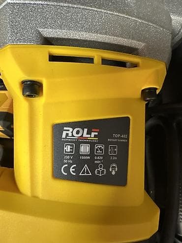 Инструменты: Перфоратор, Rolf, Новый — 3