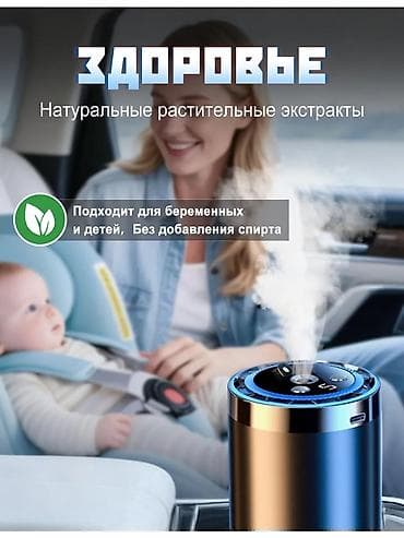 e star: Забудь про дешевые освежители. Это мощный гаджет, который меняет — 6