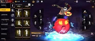 синяя тюрьма: Аккаунт Free Fire с крупной коллекцией скинов и высоким прогрессом — 8