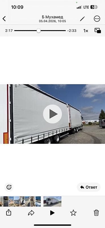 күзгү: Сүйрөгүч, DAF, 2018 г., Тенттелген — 3