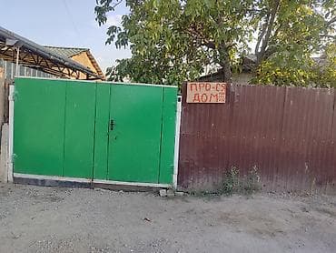 Продаётся частный дом с участком. - Территория: участок с въездными at lalafo.kg Продаётся частный дом с участком. - Территория: участок с въездными