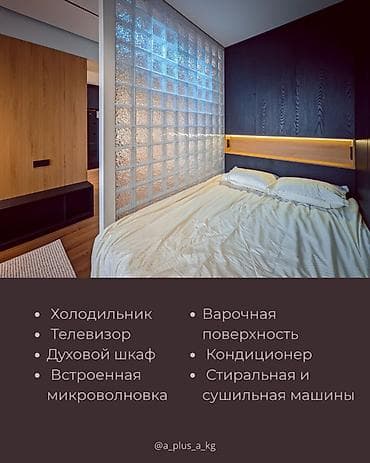1 комната, 44 м², 12 этаж, Дизайнерский ремонт — 5