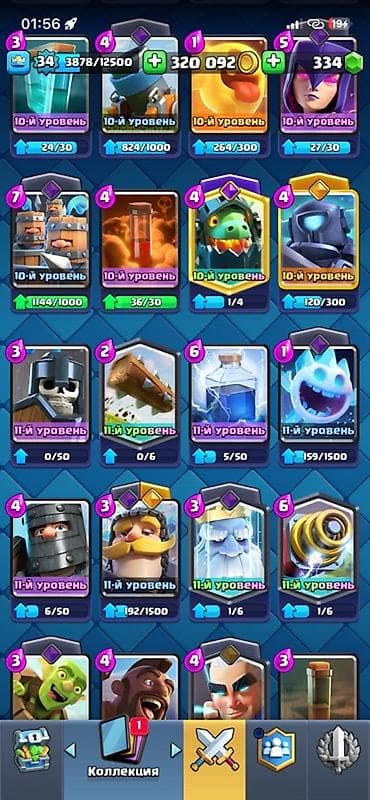 тез арада: Игровой аккаунт Clash Royale. Ключевые параметры: - Уровень короля — 9