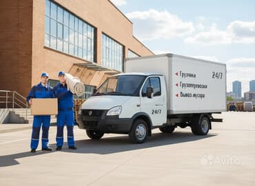 ищу домработницу с проживанием: Грузчик. Больше 6 лет опыта — 1