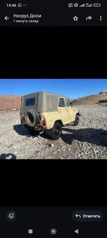 купить запчасти опель омега б: УАЗ 469: 1976 г., 2.4 л, Механика, Бензин, Внедорожник — 5