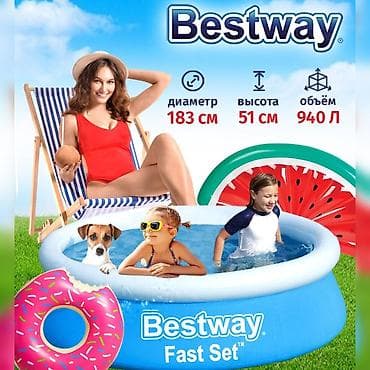 Бассейн детский Bestway. Бесплатная доставка. Размер 1.83см диаметр