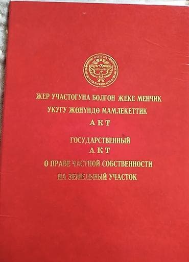 Сейфтер: Сейф китеп — 1