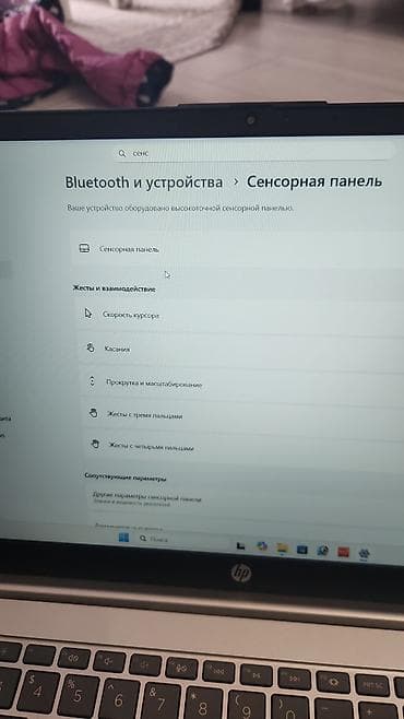 macbook pro: HP Laptop 15 (серия 15s/15‑dy, серебристый) Почти новый отличное — 4