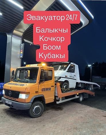 моторист балыкчы: С лебедкой — 1
