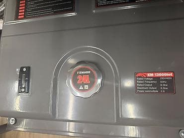 Генераторы: Дизельный генератор KEMAGE KM13000i0E - Тип: дизельный генератор - — 3