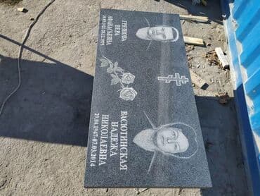 фото на памятники: Изготовление крестов, Изготовление памятников, Изготовление табличек | Гранит, Металл, Габбро | Оформление — 4