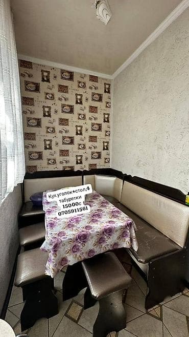 гилем: Спальный гарнитур, Шкаф, Дерево — 2