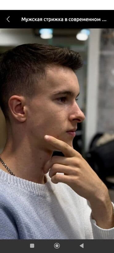 парихмахер на дом: Парикмахер, Стрижки, С выездом на дом — 9