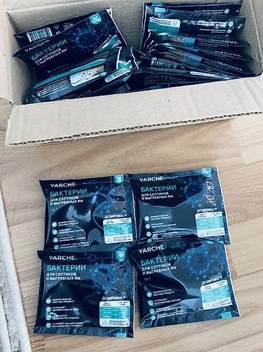 маткасымов товары: Бактерии для септиков и выгребных ям YARCHE, 70 г Экологичное — 2