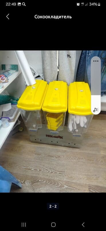 Муздатуучу жабдуулар: Сокоохладитель HoreMax, трёхсекционный - Три прозрачных бака с — 1