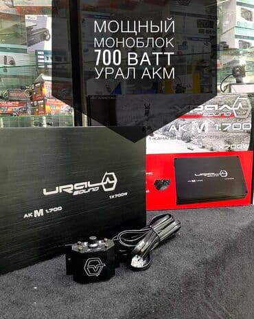 усилитель для самбуфера: Моноблок 1канальный усилитель для сабвуферов Ural AKM 1.700 – — 1