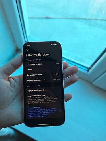 нинтендо свитч 2: POCO X8 Pro, White Основные характеристики: - Память: 8 ГБ RAM, 256 — 7