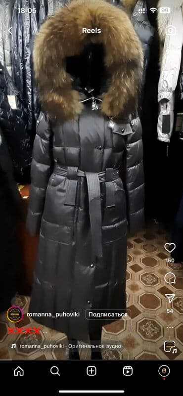 Пальто, Зима, Длинная модель, XL — 1