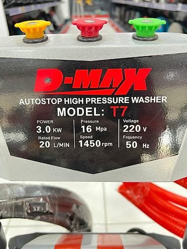 max safe: Мойка высокого давления, Новый, D-MAX, Электрическая, Платная доставка — 5