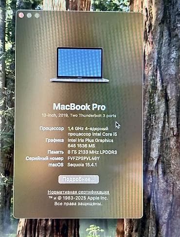 macbook 2019 цена: Intel Core i5, ОЗУ, RAM: 8 ГБ — 2