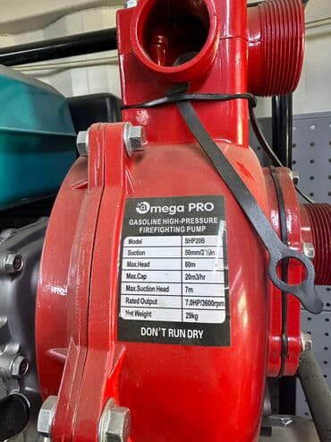 насос для аквариума бишкек: Мотопомпа Самовывоз, Бесплатная доставка, Платная доставка — 2