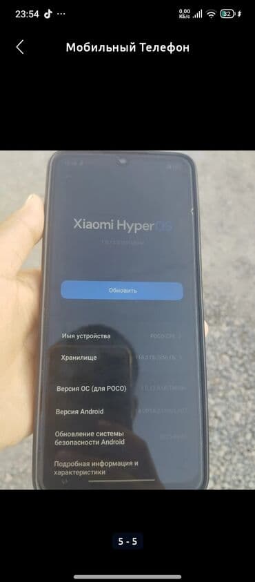 телефон сат: Poco C75, Колдонулган, 256 ГБ, түсү - Кара — 5