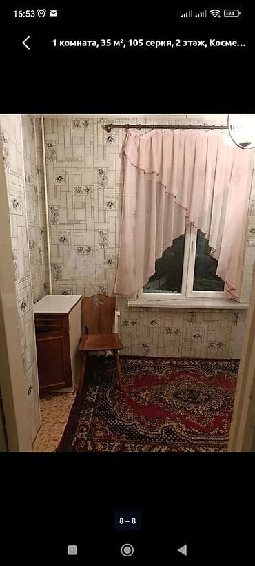 ремонт квартир: 1 комната, 35 м², 105 серия, 6 этаж, Косметический ремонт — 10