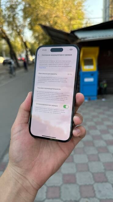 айфон 14 цена бишкек: IPhone 14 Pro, Колдонулган, 128 ГБ, Кара, 81 % — 5