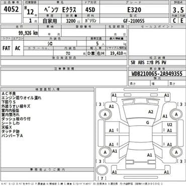 электронный насос для машины цена: Бензонасос Mercedes-Benz 1998 г., Б/у, Оригинал, Германия — 5