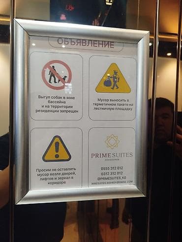 prime suites: 2 комнаты, Собственник, Без подселения, С мебелью полностью — 2