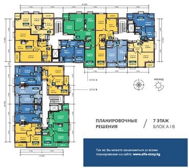 недостроенный дом: 2 комнаты, 72 м², Элитка, 7 этаж, ПСО (под самоотделку) — 4