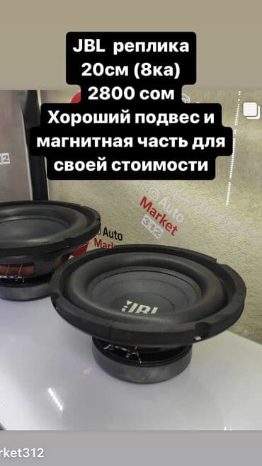 буффер: Сабвуфер! Буфер! Саб! И даже САМбуферы! Вообщем называют их как угодно — 19