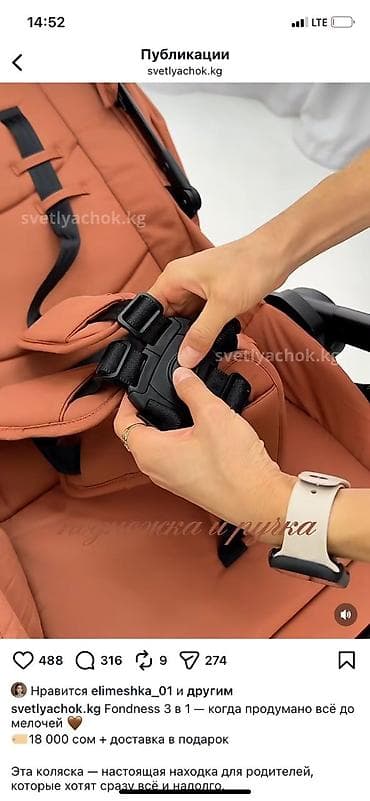 коляска ош бу: Коляска, цвет - Коричневый, Б/у — 1